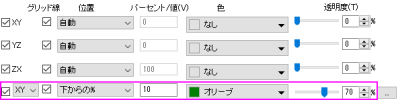 Planes Tab 03a.png
