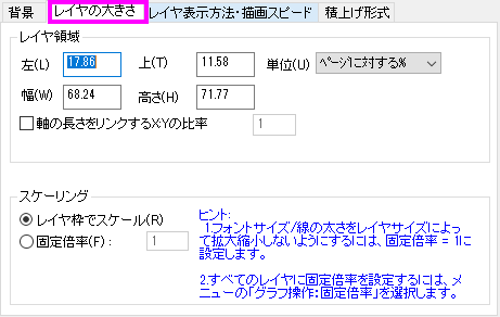Size.png