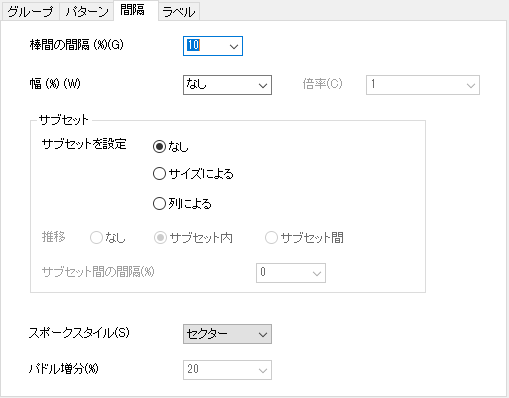 WindRose Spacing Tab.png