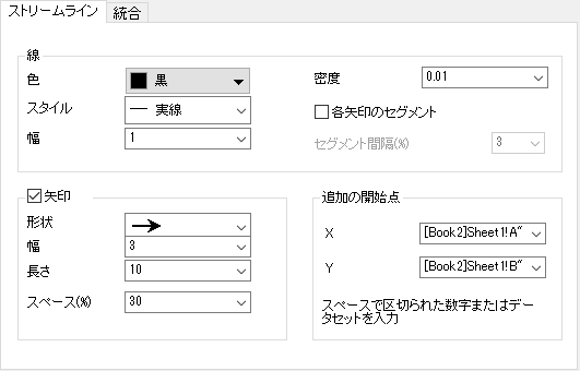 Streamline Tab.png