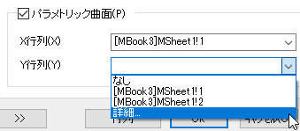Parametric Surface.png