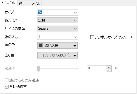 The Symbol tab Network.png