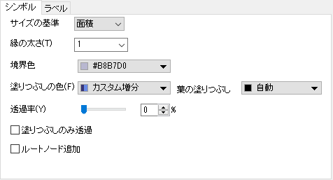The Symbol tab cpack.png