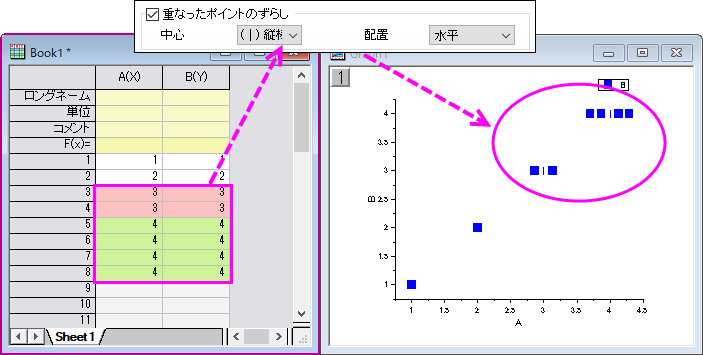 Overlapped Points Offset sample.png