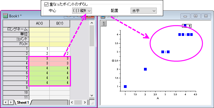 Overlapped Points Offset sample.png