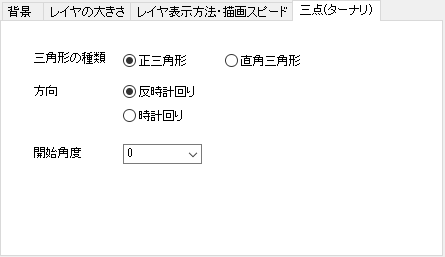 Ternary Tab.png