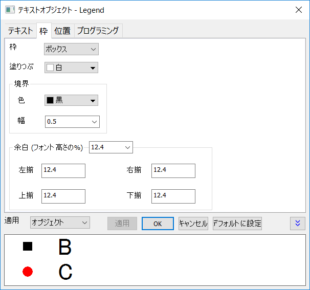 Text Object Frame tab.png