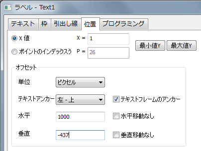 Annotation Position tab.png