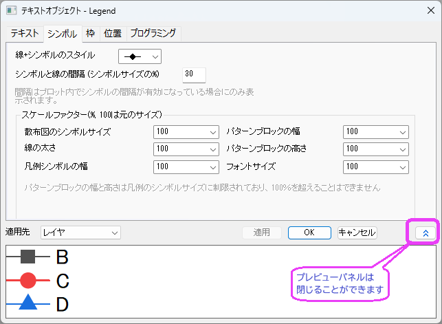 Annotation Legend Symbol Tab.png