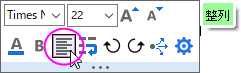 MT text object alignment.png