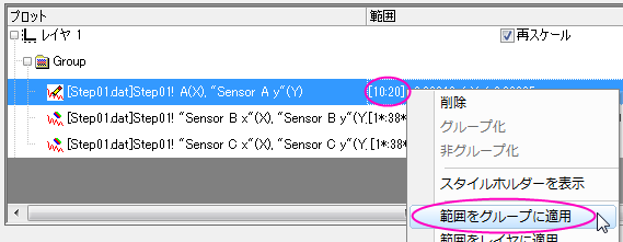 Plotsetup dialog step 10.png