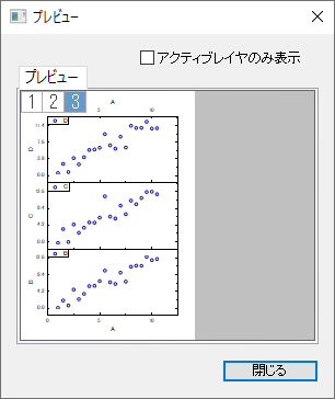 Plotsetup dialog step 20.png