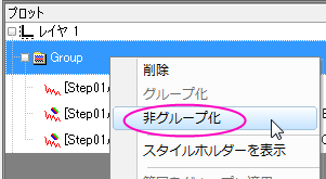 Plotsetup dialog step 7.png