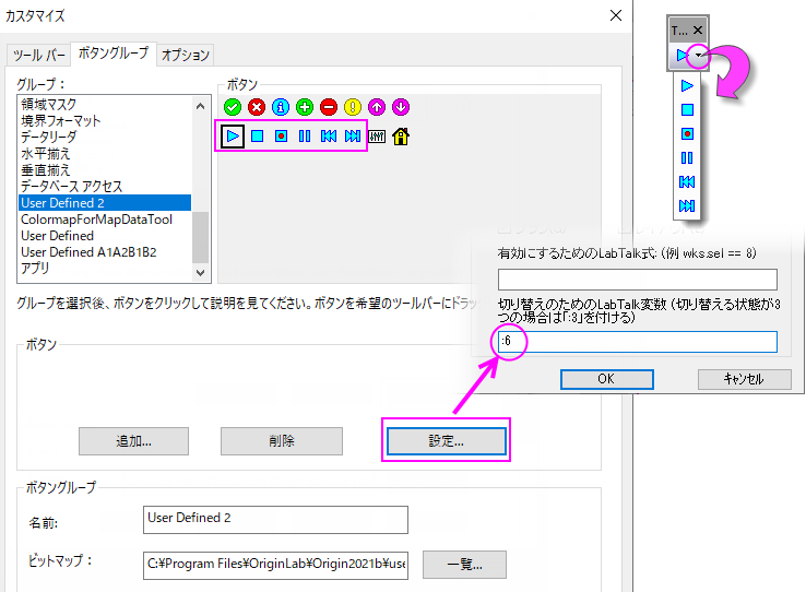 Custom button drop-down menu.png