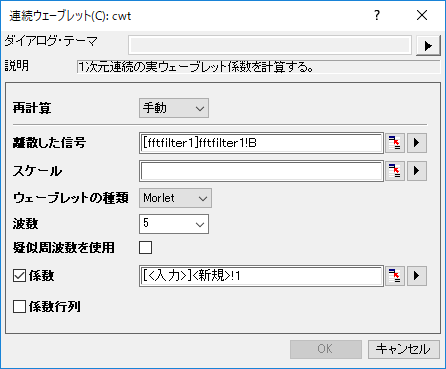ContinuousWavelet cwt.png