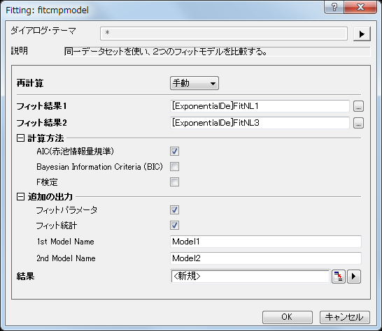 UG CompModel dlg.png