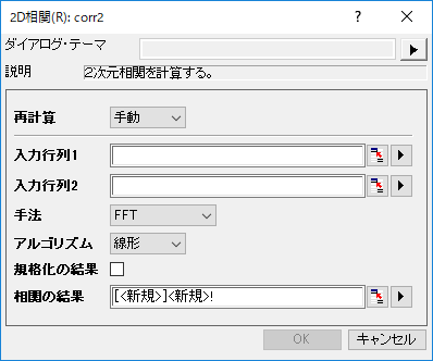 2D Correlation corr2.png