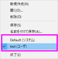 File Menu New-vNext.png