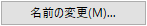 Button Rename 90.png