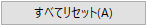 Button Reset All 90.png