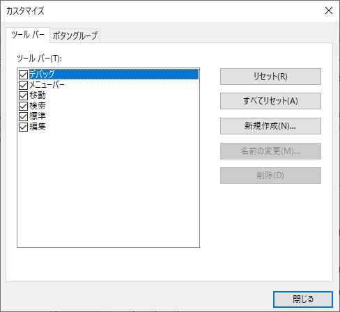 Code Builder Customize.png