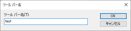 Code Builder Toolbar Name.png