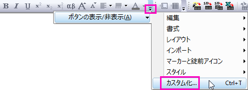 Add Remove Buttons.png