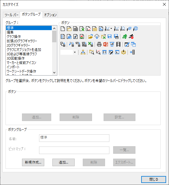 Toolbars2.png