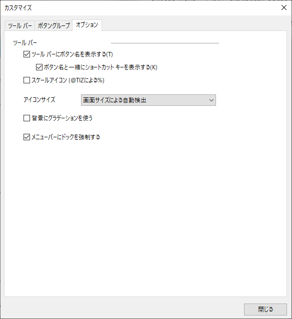 Toolbars3.png
