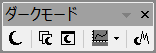 Dark Mode Toolbar.png