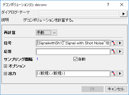 Deconvolution deconv.png