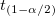t_{(1-\alpha/2)}