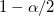 1-\alpha/2