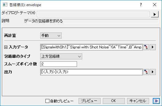 Envelope envelope.png