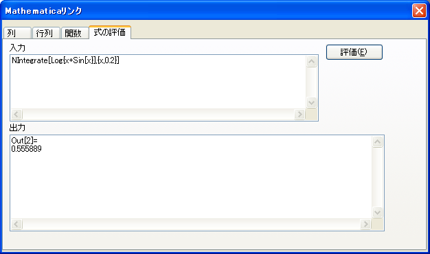 Image:The Evaluate Tab .png