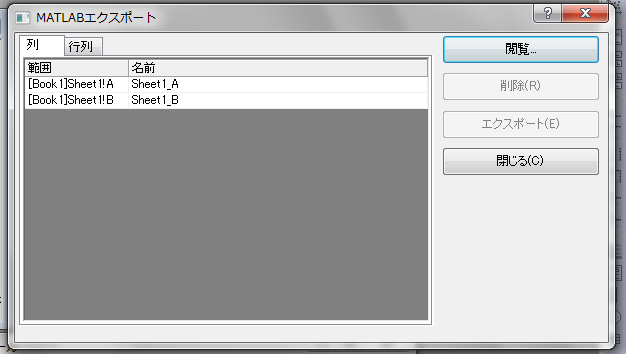 Image:The Export button.png