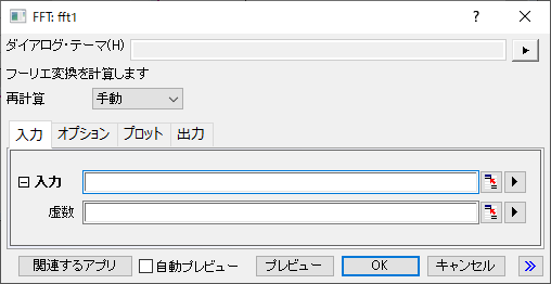 FFT fft1-vNext.png