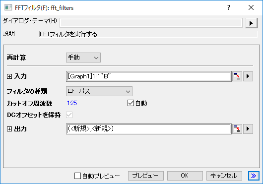FFTFilter fftfilter.png