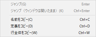 Code Builder Find Symbol shortcutMenu.png