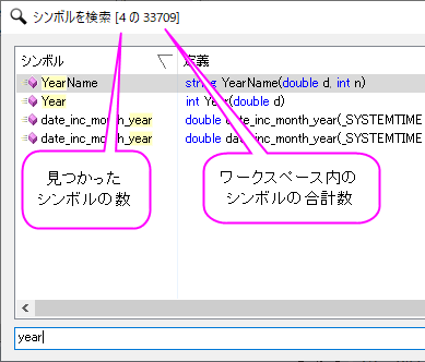 Code Builder Indication Symbols.png