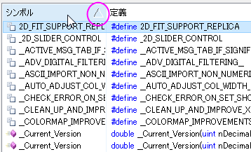 Code Builder Sort Find Symbols.png