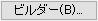 Ffb ffo buildbutton.png