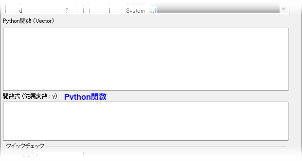 FFB Function Body middle Py.png