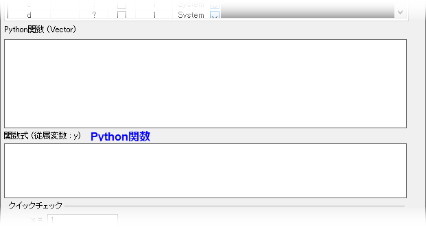 FFB Function Body middle Py.png
