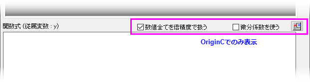 FFB Function Body middle notPy.png