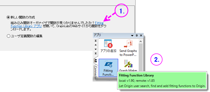 FFB Goals FFLibrary Hint.png