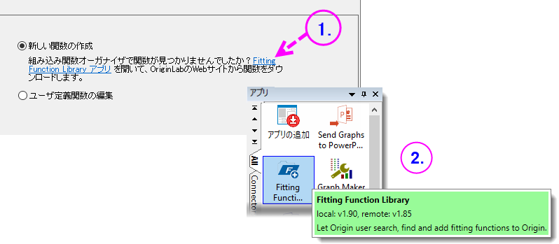 FFB Goals FFLibrary Hint.png