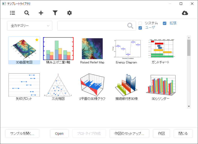 Template Library 2016 GSB.png