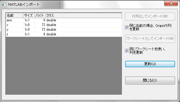 Image:The Import button.png