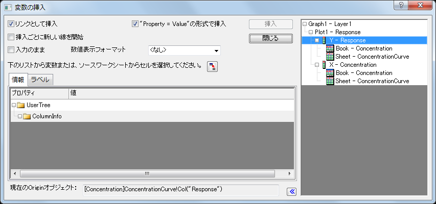 Insert Info Var 1.png